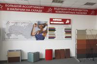 г. Челябинск, Свердловский проспект, д. 60, офис 406